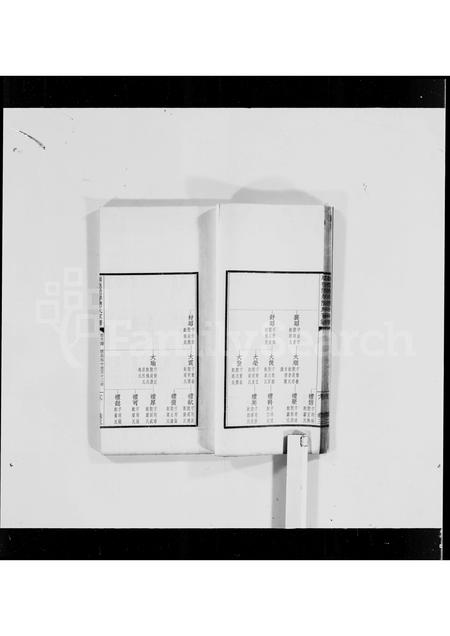 广东简氏族谱-顺德简岸简氏家谱 [5卷,首1卷].pdf电子版插图3