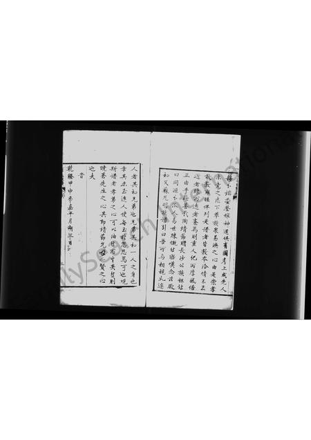 河南李氏族谱-李氏族谱.pdf电子版插图3 河南李氏族谱-李氏族谱.pdf电子版插图3