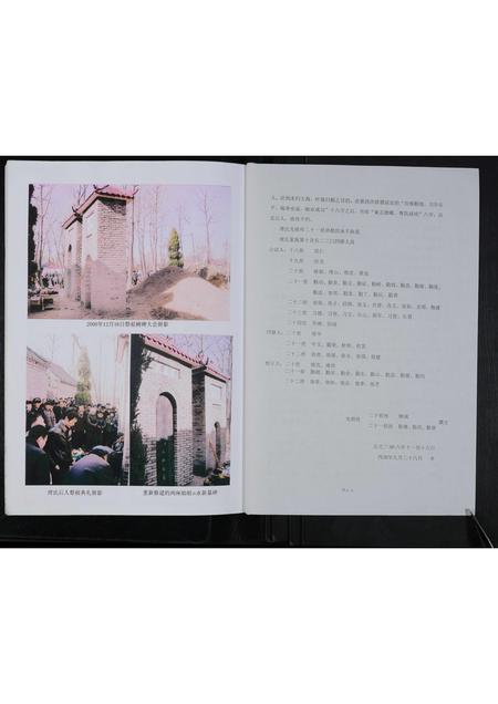 河南理氏族谱-理氏族谱(全集上下卷).pdf电子版插图3