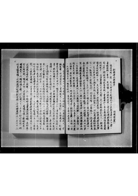 广东梁氏族谱-侨港开平梁姓族谱.pdf电子版插图3 广东梁氏族谱-侨港开平梁姓族谱.pdf电子版插图3