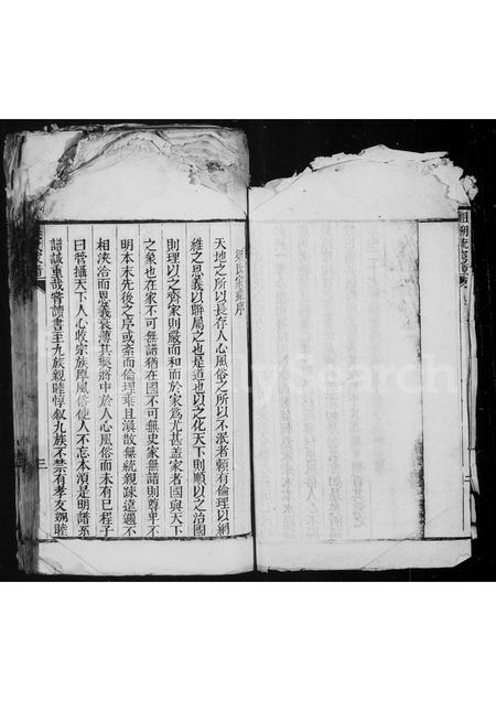 河南梁氏族谱-梁氏家乘.pdf电子版插图3