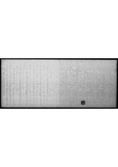 广东林氏族谱-[林氏]明朝中到新界开族.pdf电子版插图3