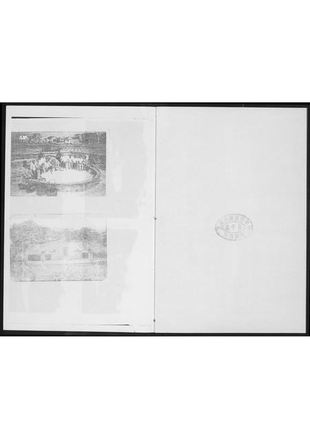 福建黄氏族谱-塔埔黄氏支谱.pdf电子版插图3