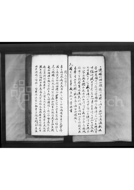 广东刘氏族谱-肇庆刘氏族谱.pdf电子版插图3 广东刘氏族谱-肇庆刘氏族谱.pdf电子版插图3