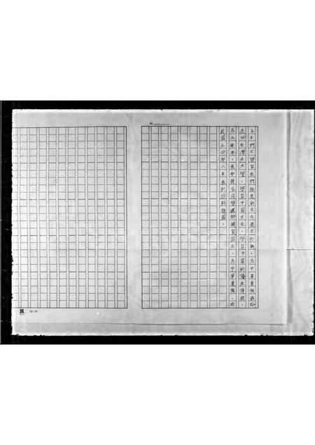 广东刘氏族谱-[刘氏]家族典.pdf电子版插图3