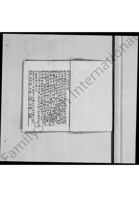 江西、广东罗氏族谱-罗氏历代族谱.pdf电子版插图3 江西、广东罗氏族谱-罗氏历代族谱.pdf电子版插图3