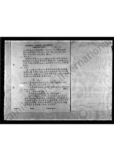 广东麦氏族谱-[麦氏族谱].pdf电子版插图3