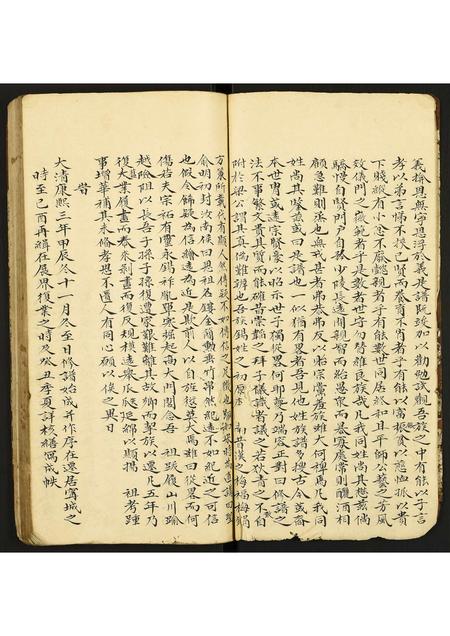 广东梅氏族谱-新甯端芬梅氏族谱.pdf电子版插图3 广东梅氏族谱-新甯端芬梅氏族谱.pdf电子版插图3