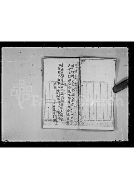 广东瞿氏族谱-马头围瞿氏族谱.pdf电子版插图3