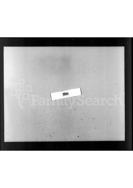 广东盛氏族谱-南溪盛氏家谱.pdf电子版插图3 广东盛氏族谱-南溪盛氏家谱.pdf电子版插图3