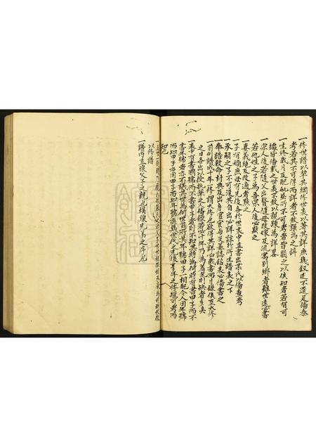 广东孙氏族谱-孙氏族谱.pdf电子版插图3
