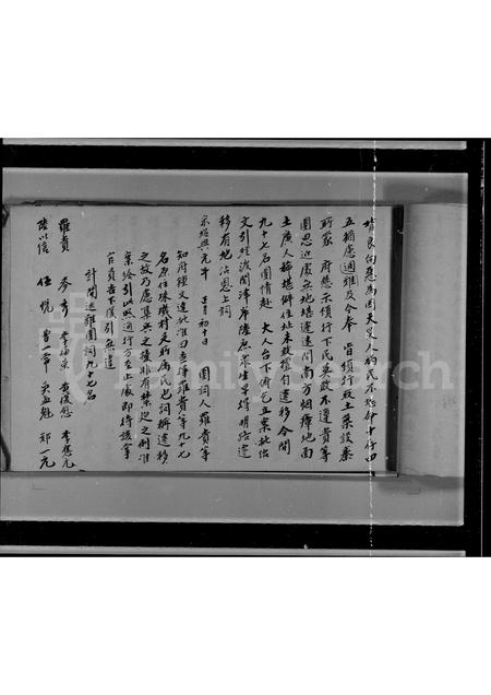 广东汤氏族谱-[汤氏]南雄珠玑巷迁居原因.pdf电子版插图3