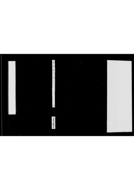 广东未知族谱-广东乡试录.pdf电子版插图3 广东未知族谱-广东乡试录.pdf电子版插图3