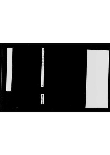 广东未知族谱-广东乡试录.pdf电子版插图3 广东未知族谱-广东乡试录.pdf电子版插图3