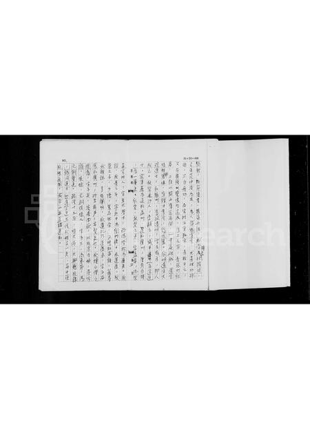 河南未知族谱-河南及全国狄姓源流考.pdf电子版插图3