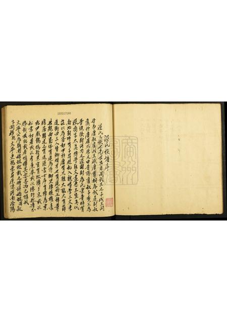 广东温氏族谱-[温氏]太原家谱.pdf电子版插图3