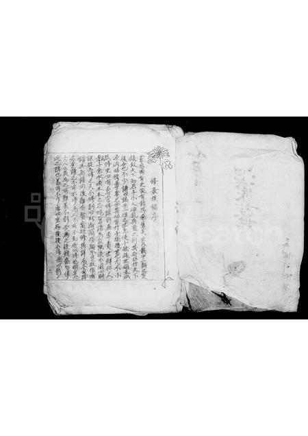 广东温氏族谱-温家族谱.pdf电子版插图3