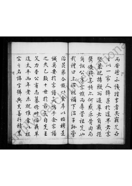 河南吴氏族谱-吴氏族谱 [4卷,首末各1卷].pdf电子版插图3