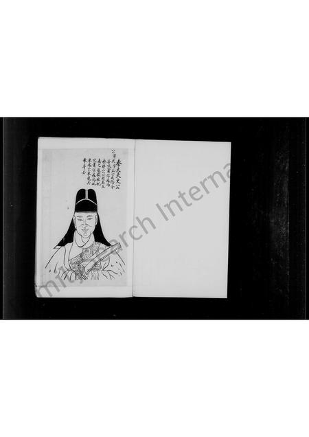 广东、福建萧氏族谱-萧氏族谱画像.pdf电子版插图3