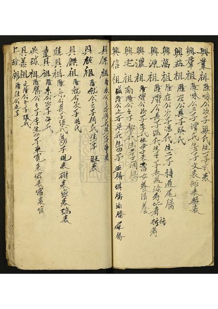 广东余氏族谱-余氏族谱.pdf电子版插图3