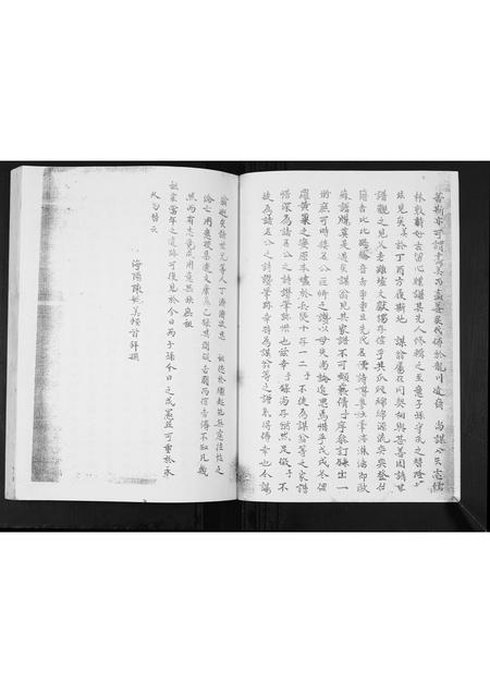 广东张氏族谱-张氏族谱.pdf电子版插图3