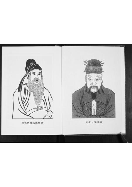 广东张氏族谱-南雄张氏六修族谱.pdf电子版插图3