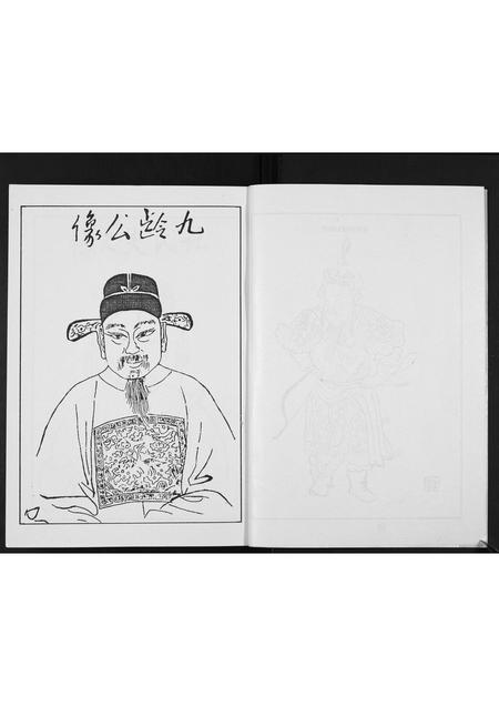 广东张氏族谱-张氏族谱.pdf电子版插图3
