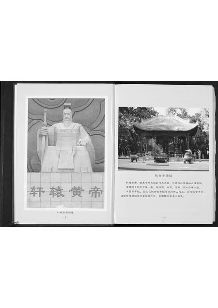 广东张氏族谱-张氏溪口敦德堂族谱.pdf电子版插图3