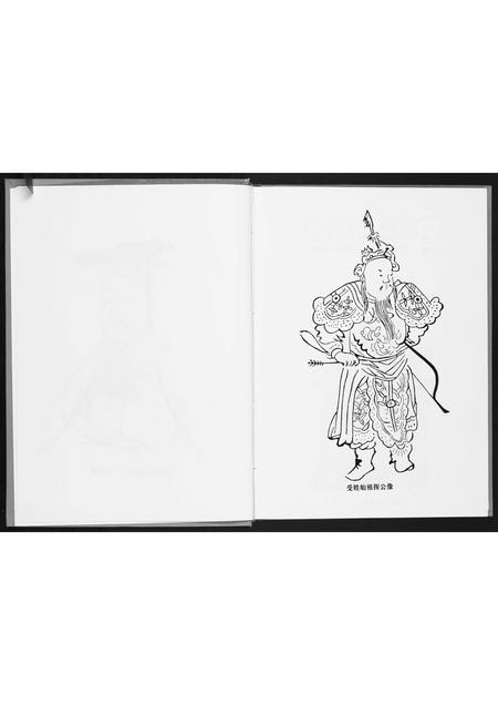 广东张氏族谱-黄芋张氏族谱.pdf电子版插图3