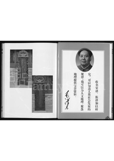河南张氏族谱-张氏宗谱.pdf电子版插图3