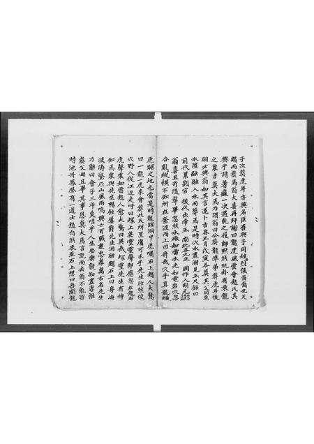 广东赵氏族谱-[赵氏]家谱.pdf电子版插图3