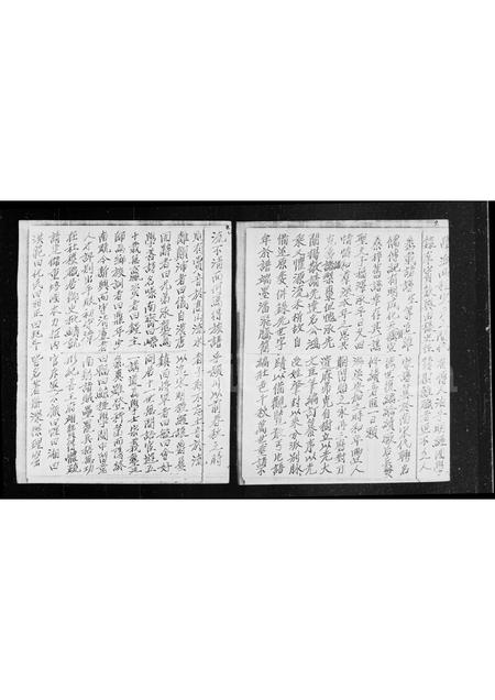 广东锺氏族谱-[颍川郡锺氏宗谱].pdf电子版插图3