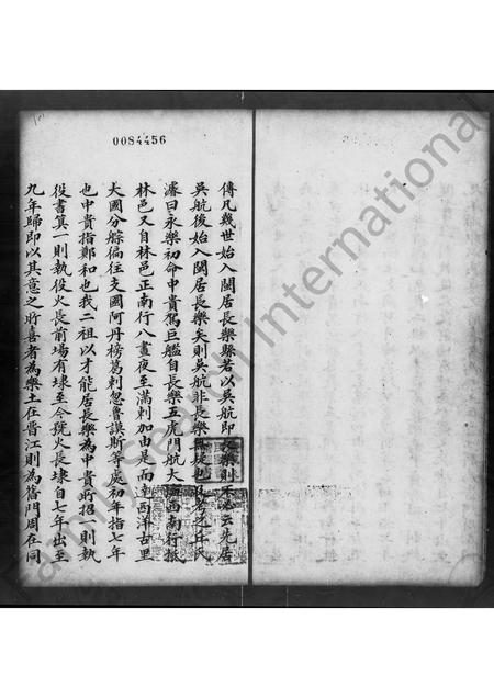 广东、福建周氏族谱-广州晋江入粤周家族谱 [上,下2卷].pdf电子版插图3