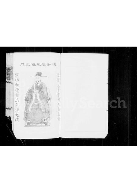 广东陈氏族谱-陈氏族谱.pdf电子版插图3 广东陈氏族谱-陈氏族谱.pdf电子版插图3