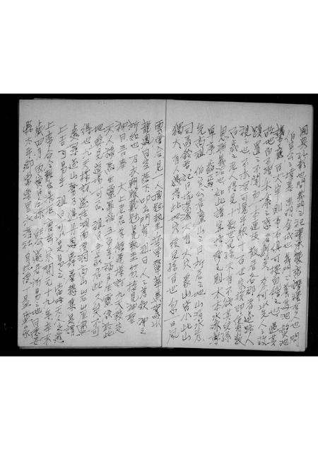 广东陈氏族谱-蕉岭陈氏世系表.pdf电子版插图3 广东陈氏族谱-蕉岭陈氏世系表.pdf电子版插图3