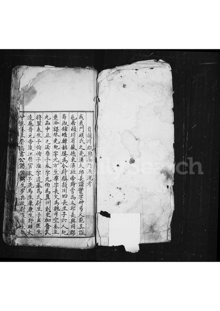 河南陈氏族谱-淮阳郡陈氏族谱.pdf电子版插图3