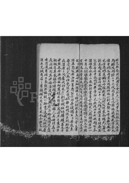 广东邓氏族谱-南阳邓氏族谱.pdf电子版插图3