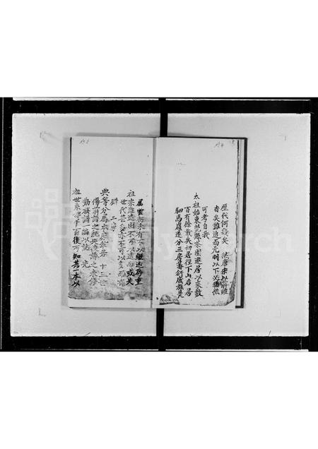 广东冯氏族谱-冯氏宗祖二世二房族谱 _ 广东省海丰县鮜门驷马岭村.pdf电子版插图3