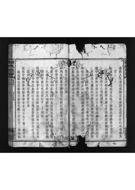 广东韩氏族谱-韩氏族谱 [残卷].pdf电子版插图3