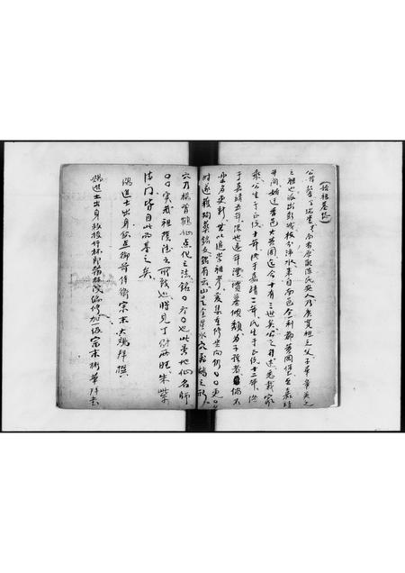 广东刘氏族谱-中山县大黄圃刘孝思堂族谱稿 [6卷].pdf电子版插图3