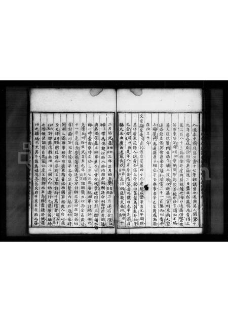 广东刘氏族谱-刘氏历代族谱集注汇纂重修.pdf电子版插图3