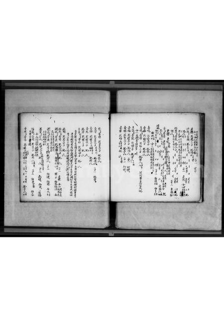 广东宋氏族谱-[宋氏]文俊公世系 _ 谷北.pdf电子版插图3