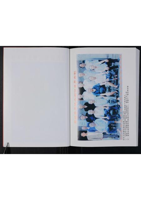 河南苏氏族谱-苏氏族谱 _ 苏老庄支系.pdf电子版插图3 河南苏氏族谱-苏氏族谱 _ 苏老庄支系.pdf电子版插图3