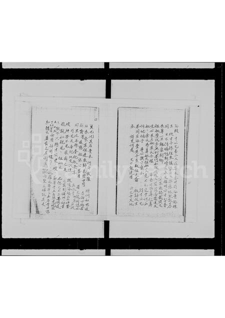 广东、福建张氏族谱-张氏族谱 _ 大屿山杯澳.pdf电子版插图3