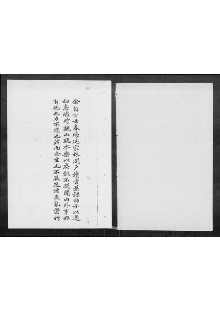 广东周氏族谱-广东顺德龙山苏埠房周氏族谱 [不分卷].pdf电子版插图3
