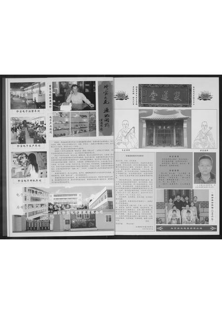 福建黄氏族谱-莆阳黄氏通书续编.pdf电子版插图3