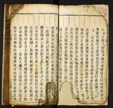 广东陈氏族谱-颖川陈氏宗谱.pdf电子版插图3
