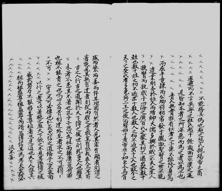 广东邓氏族谱-宝安锦田邓氏族谱.pdf电子版插图3