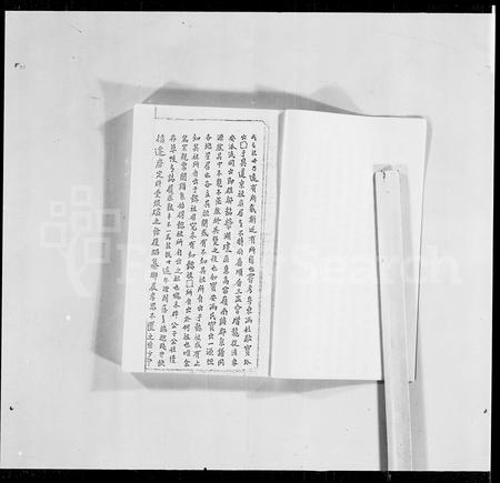 广东冯氏族谱-宝安怀南祖冯氏家谱.pdf电子版插图3