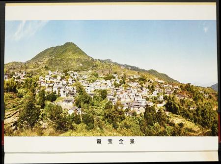 福建黄氏族谱-霞寳黄氏族谱.pdf电子版插图3